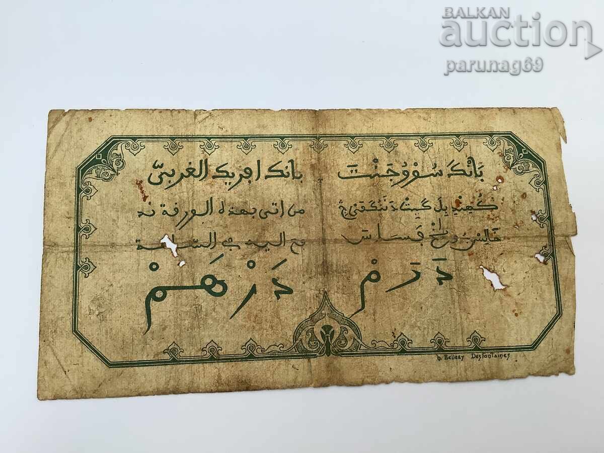 French West Africa 5 francs 1929 (DAKAR) with price 15.00 BGN | € 7.67