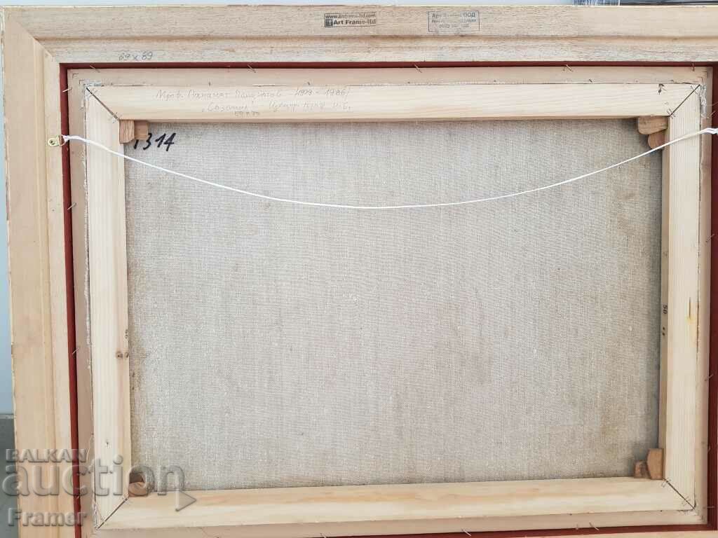 Prof. Panayot Panayotov 1909-1986 Sozopol central beach - 7