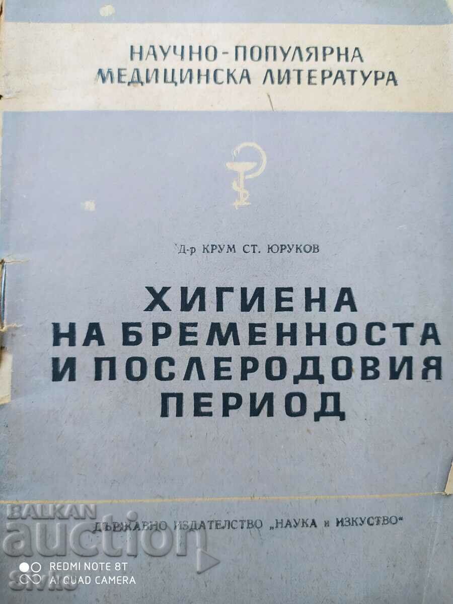 Υγιεινή εγκυμοσύνης και μετά τον τοκετό, Dr. Krum Yuruko