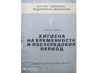 Υγιεινή εγκυμοσύνης και μετά τον τοκετό, Dr. Krum Yuruko