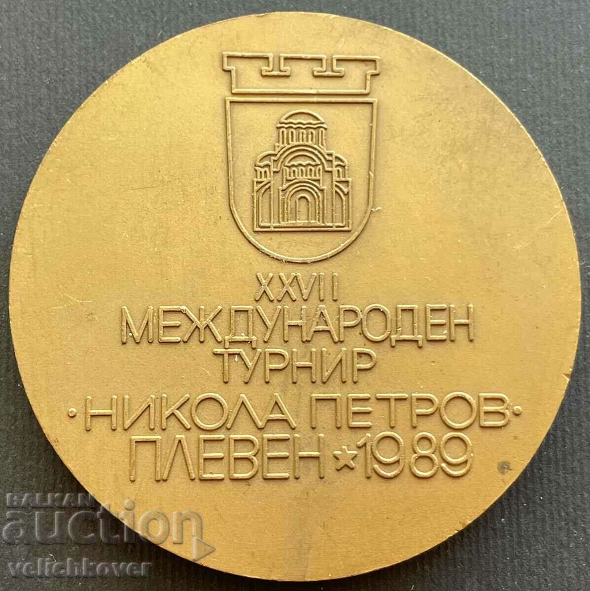 35066 Bulgaria Wrestling Tournament Nikola Petrov Pleven 1989 with price 15.00 BGN | € 7.67 35066 Bulgaria Wrestling Tournament Nikola Petrov Pleven 1989 with price 15.00 BGN | € 7.67