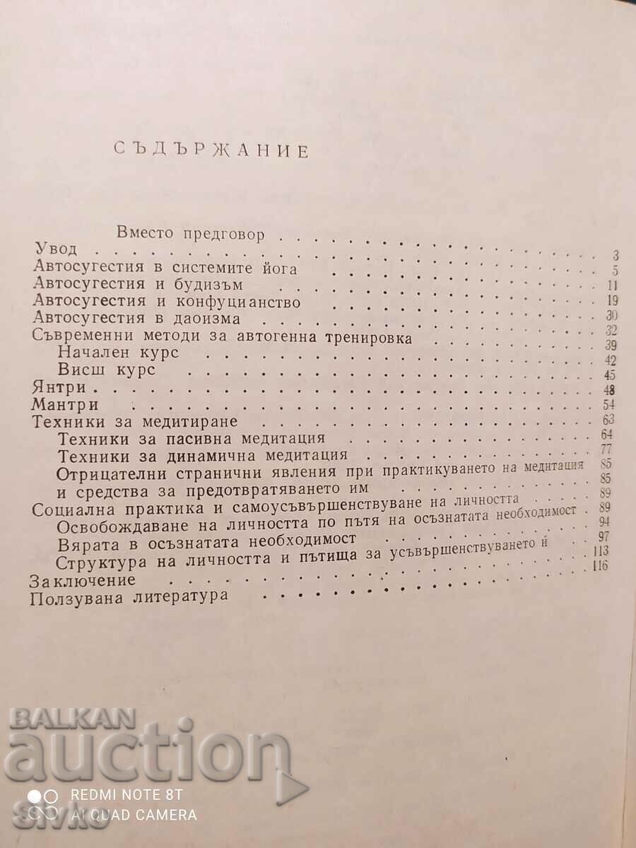 Self-suggestion in ancient times and today, Nikola Petrov, first ed - 7 Self-suggestion in ancient times and today, Nikola Petrov, first ed - 7