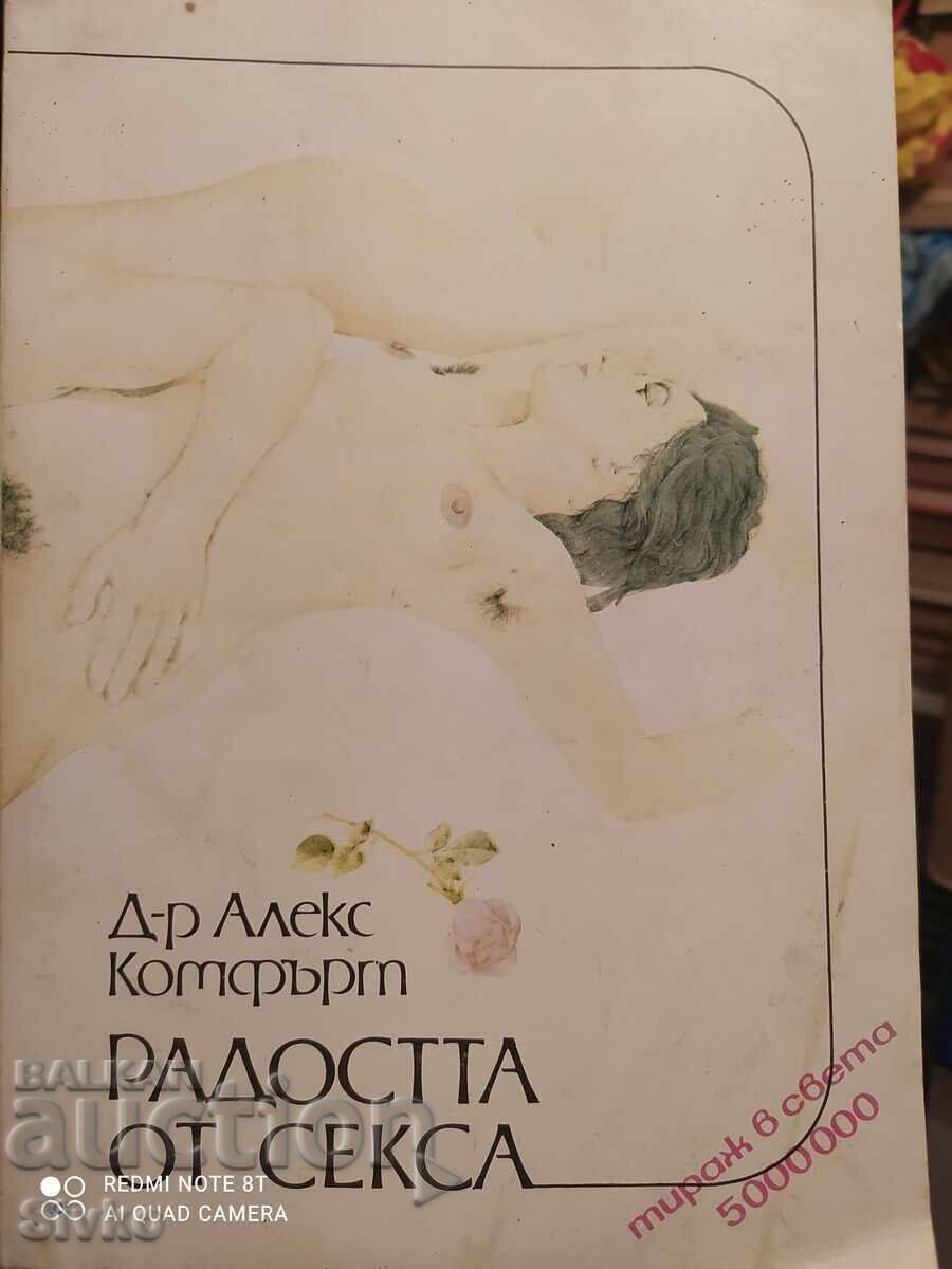 The Joy of Sex, The Encyclopedia of Sex, Dr. Alex Comfort