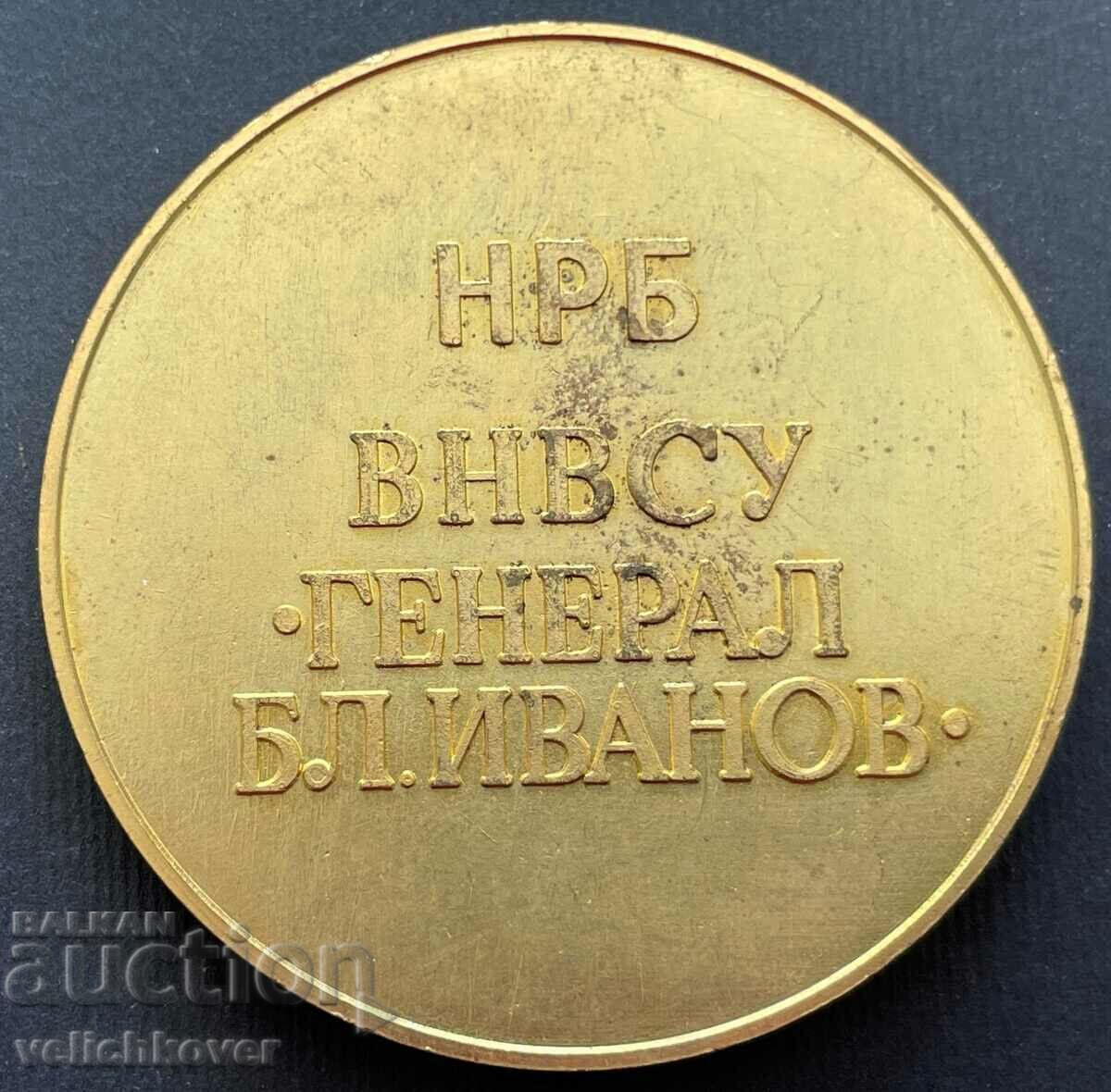 35073 Bulgaria Plaque Military Construction School Blagoi Ivano with price 30.00 BGN | € 15.34 35073 Bulgaria Plaque Military Construction School Blagoi Ivano with price 30.00 BGN | € 15.34