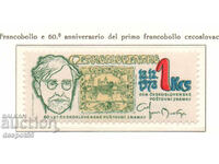 1978. Чехословакия. Ден на пощенската марка.