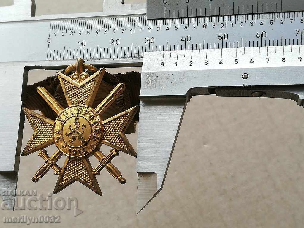 Soldier's Cross Order of Courage First World1915 WW1 - 5