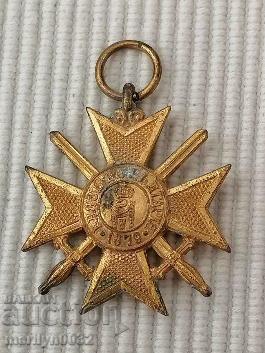 Soldier's Cross Order of Courage First World1915 WW1 with price 97.00 BGN | € 49.60