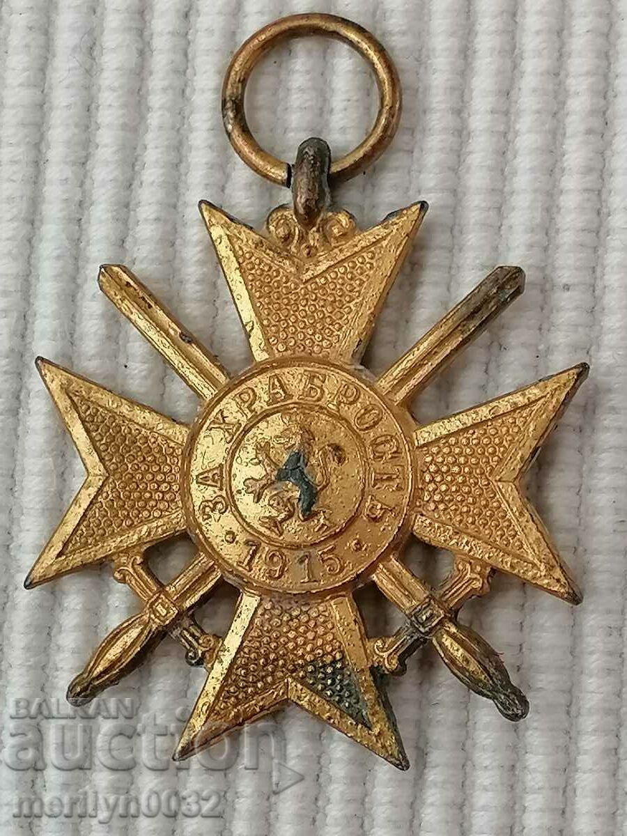Войнишки кръст Орден за Храброст Първа световна1915г WW1