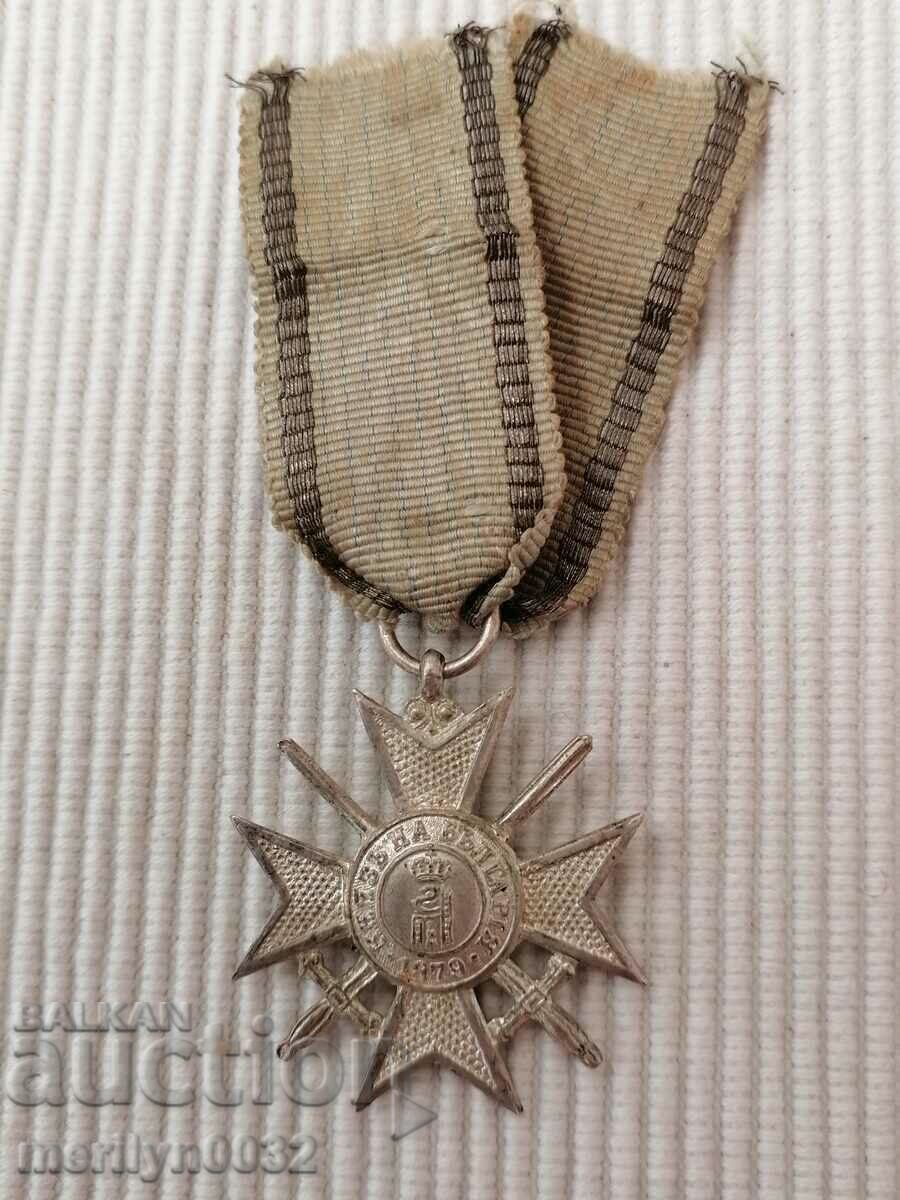 Soldier's Cross Order of Bravery First World1915 WW1 Soldier's Cross Order of Bravery First World1915 WW1