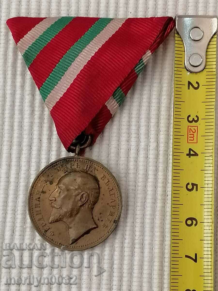 Red Cross Merit Medal 1908 Kingdom of Bulgaria