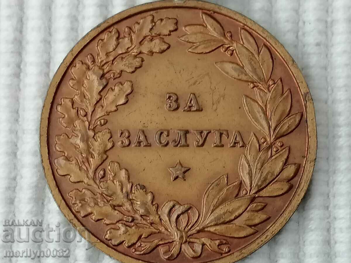 Auction Medal "For Merit Red Cross" Kingdom of Bulgaria Auction Medal "For Merit Red Cross" Kingdom of Bulgaria
