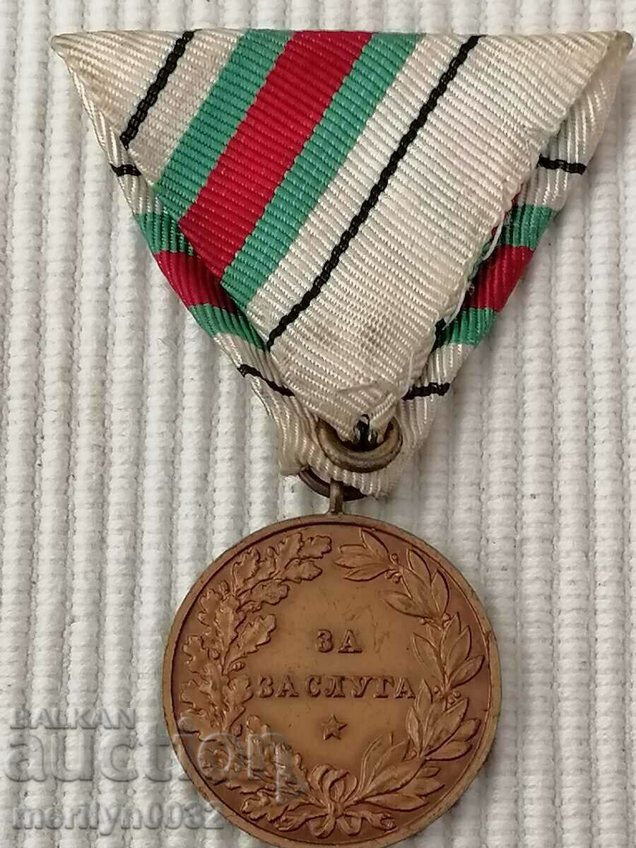 Медал "За Заслуга Червен кръст" Царство България