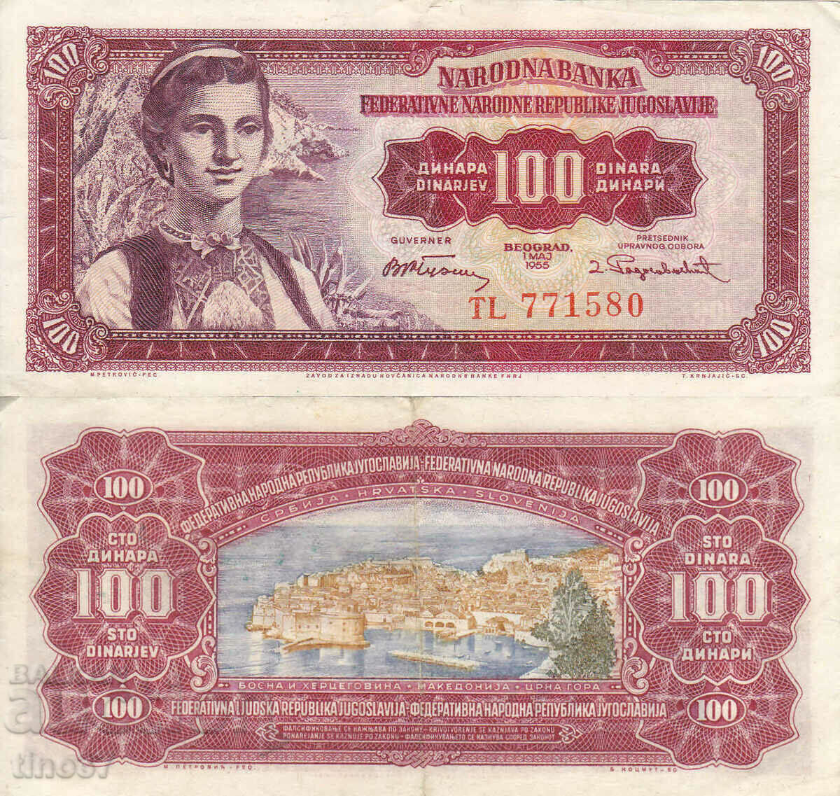 tino37- IUGOSLAVIA - 100 DINARI - 1955 - VF