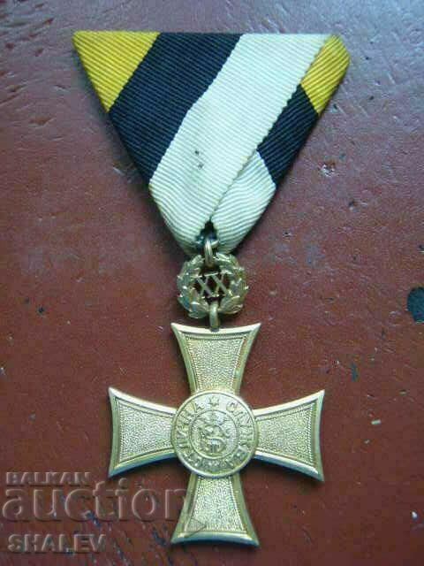 Award badge "20 years of excellent service" non-commissioned officer (1933) with price 299.89 BGN | € 153.33 Award badge "20 years of excellent service" non-commissioned officer (1933) with price 299.89 BGN | € 153.33