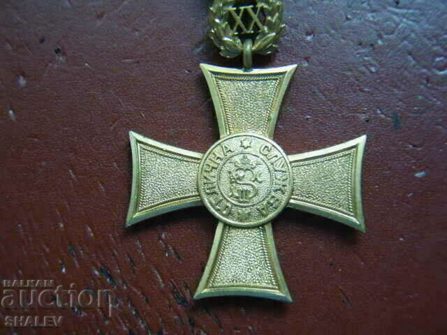 Auction Award badge "20 years of excellent service" non-commissioned officer (1933) Auction Award badge "20 years of excellent service" non-commissioned officer (1933)