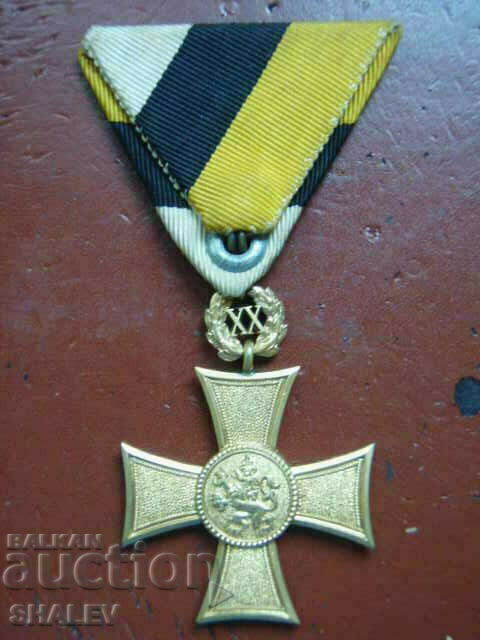 Award badge "20 years of excellent service" non-commissioned officer (1933) - 5 Award badge "20 years of excellent service" non-commissioned officer (1933) - 5
