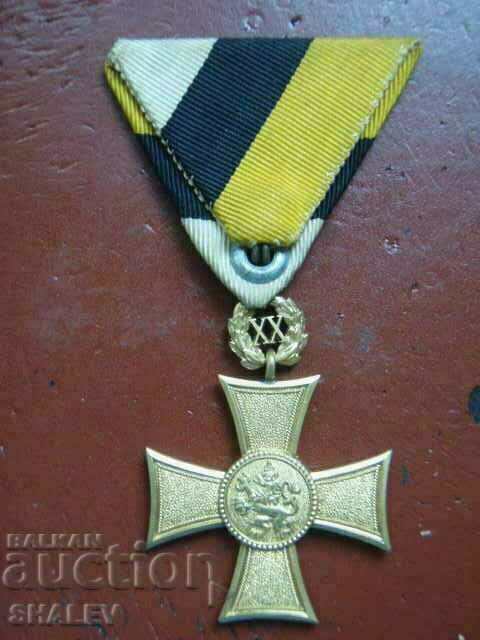 Award badge "20 years of excellent service" non-commissioned officer (1933) - 6 Award badge "20 years of excellent service" non-commissioned officer (1933) - 6