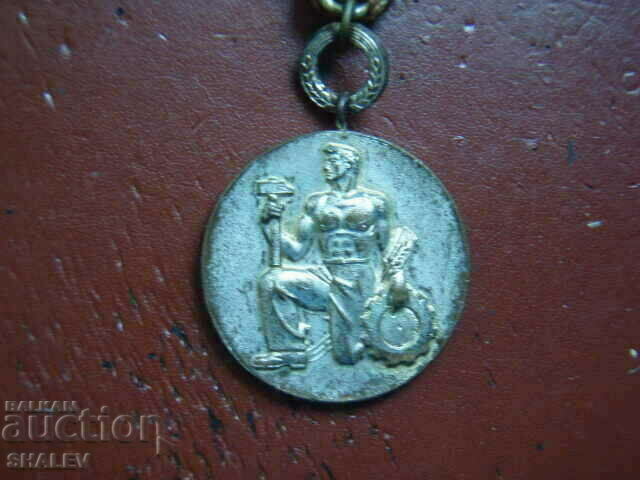 Παράδοση Τάγμα "Λαϊκό Τάγμα Εργασίας - Αργυρό" Β' τάξη (1945) 2