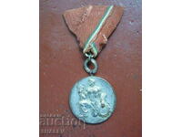 Ordinul „Ordinul Poporului Muncii – Argint” clasa a II-a (1945) 2