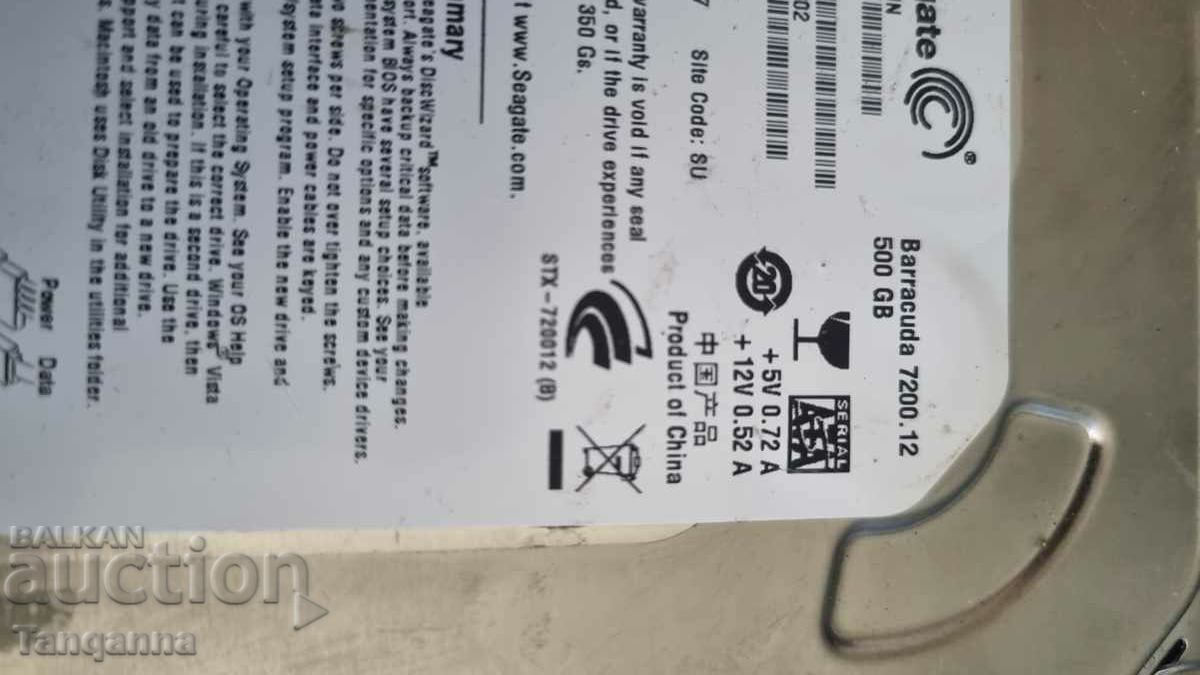 Σκληρός δίσκος 500 GB για υπολογιστή με τιμή 30.00 BGN | € 15.34 Σκληρός δίσκος 500 GB για υπολογιστή με τιμή 30.00 BGN | € 15.34