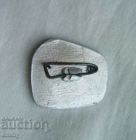 Значка Берковица с цена 1.20 лв. | € 0.61 Значка Берковица с цена 1.20 лв. | € 0.61