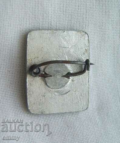 Badge - Oborishte 1876 with price 1.50 BGN | € 0.77