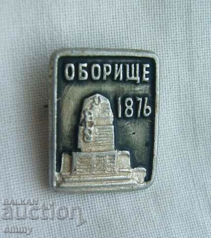 Badge - Oborishte 1876