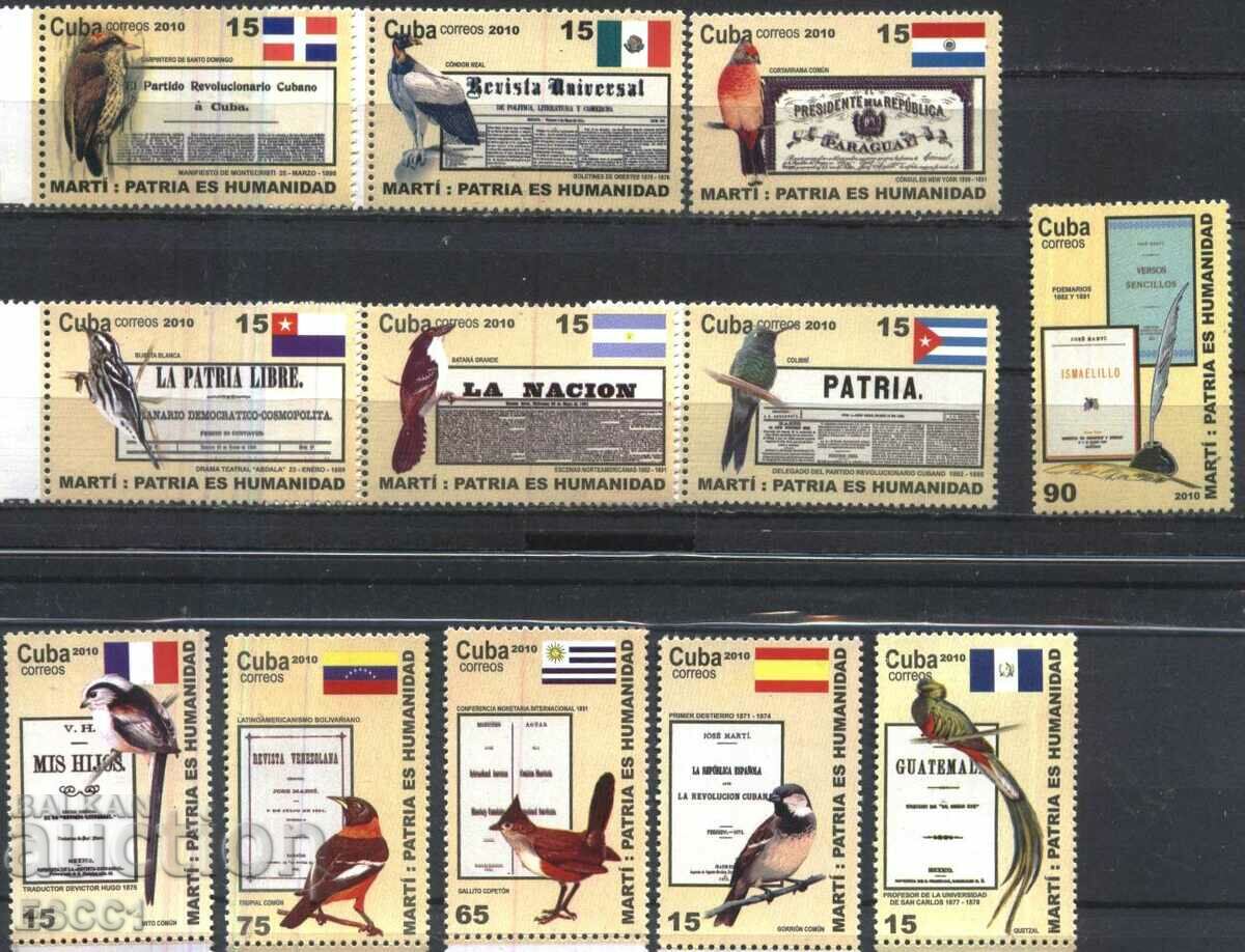 Чисти марки Фауна Птици Книги 2010 от Куба