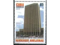 Чиста марка Архитектура Болница Херманос Амейхейра 2012 Куба