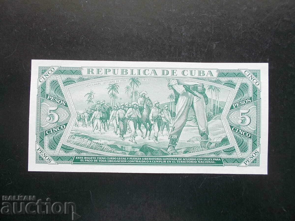 CUBA, 5 pesos, 1987, UNC with price 24.99 BGN | € 12.78 CUBA, 5 pesos, 1987, UNC with price 24.99 BGN | € 12.78