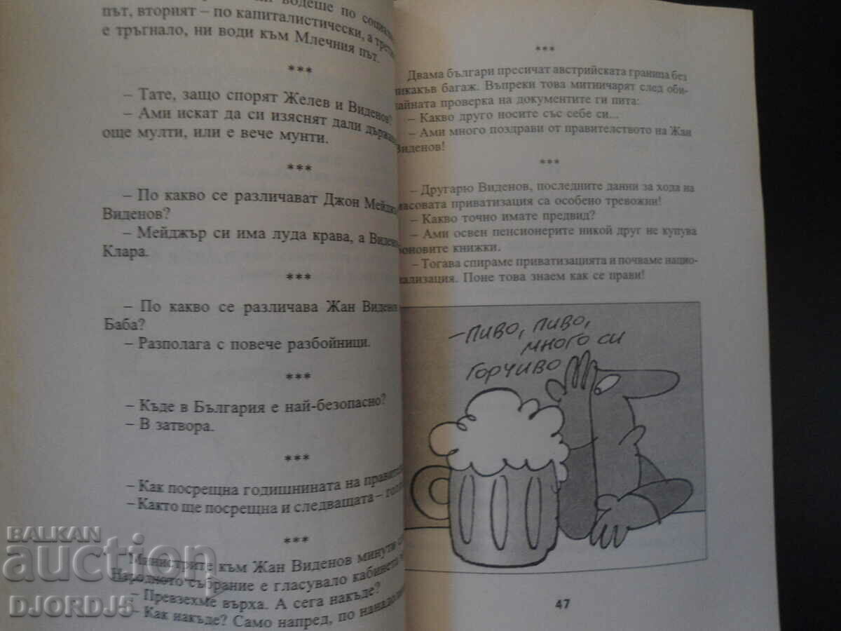 Auction Wolf times, 334 new episodes Auction Wolf times, 334 new episodes