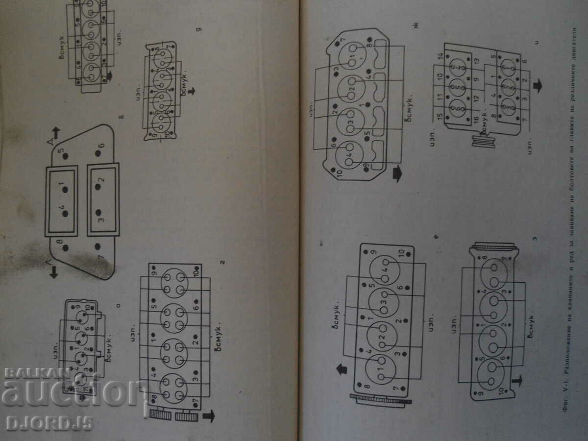 Cars with price 5.00 BGN | € 2.56 Cars with price 5.00 BGN | € 2.56