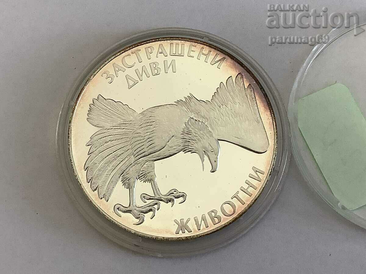 България 100 лева 1992 година Орел (OR)