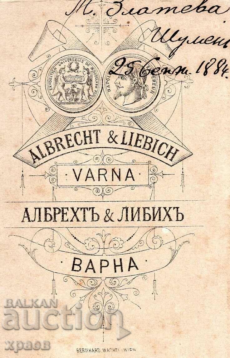 OLD PHOTO - CARDBOARD - ALBRECHT, LIEBICH - VARNA - M2878 with price 34.99 BGN | € 17.89 OLD PHOTO - CARDBOARD - ALBRECHT, LIEBICH - VARNA - M2878 with price 34.99 BGN | € 17.89