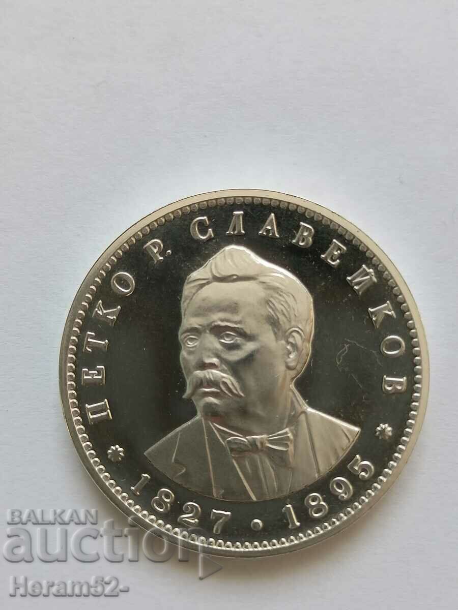 5 BGN 1977 Petko Slaveikov 5 BGN 1977 Petko Slaveikov