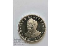 5 BGN 1977 Petko Slaveikov