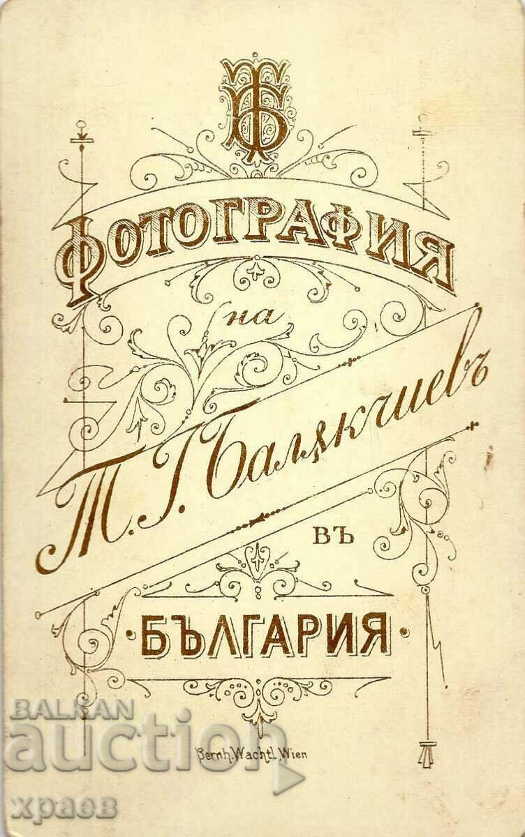 OLD PHOTO - CARDBOARD - T. BALYAKCHIEV - M2880 with price 39.99 BGN | € 20.45 OLD PHOTO - CARDBOARD - T. BALYAKCHIEV - M2880 with price 39.99 BGN | € 20.45