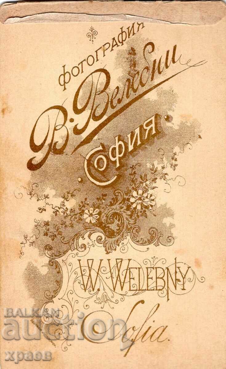 OLD PHOTO - CARDBOARD - V. VALEBNI - SOFIA - M2970 with price 34.99 BGN | € 17.89 OLD PHOTO - CARDBOARD - V. VALEBNI - SOFIA - M2970 with price 34.99 BGN | € 17.89