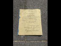 Course Notebook Divisional Heliograph 1918