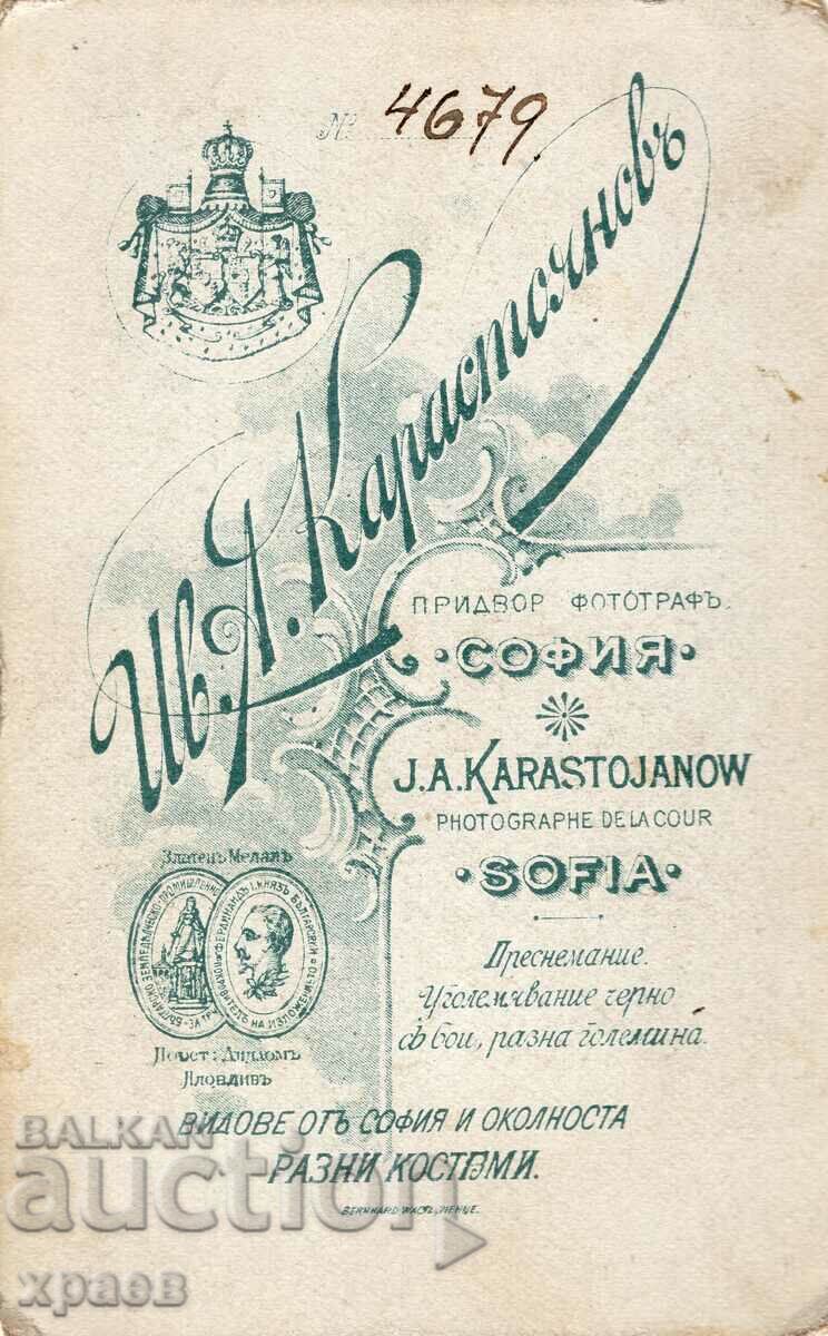 OLD PHOTO - CARDBOARD - IV. KARASTOYANOV - SOFIA - M2980 with price 34.99 BGN | € 17.89
