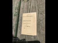Motorcycle license 1959 for a woman