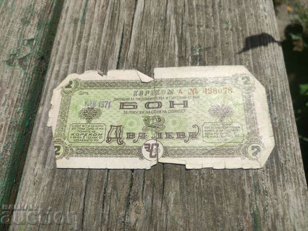 BGN 2 Korekom voucher