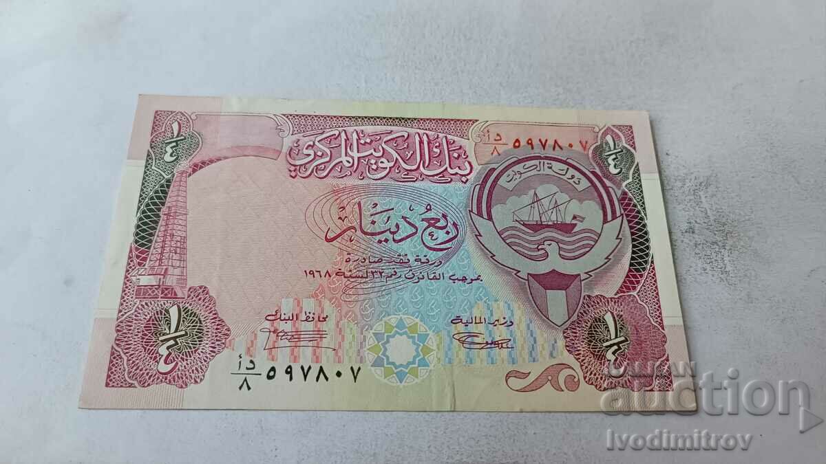 Kuwait 1/4 dinar