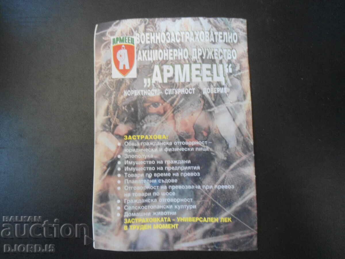 GUN Club, The Snipers, Issue 1, June 1998. - 5 GUN Club, The Snipers, Issue 1, June 1998. - 5