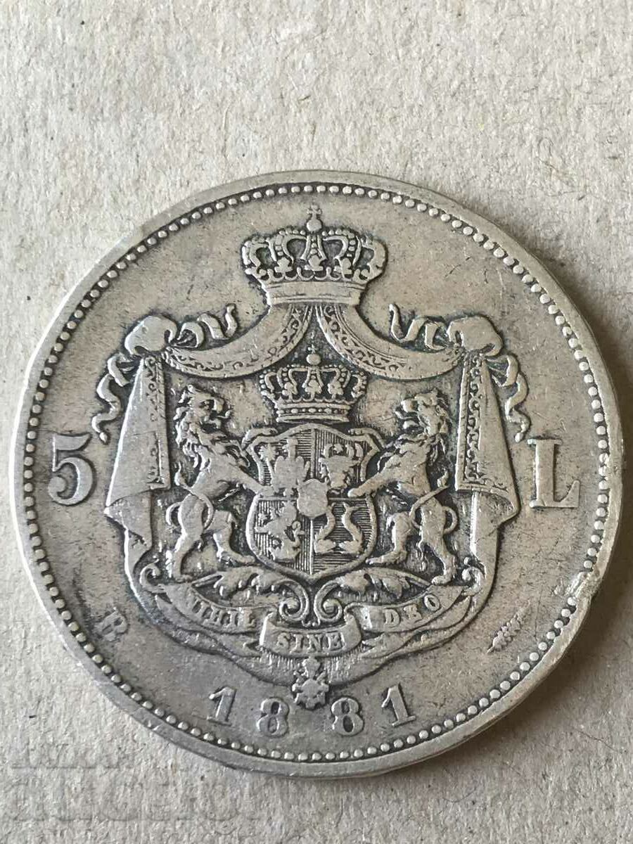 Румъния 5 леи 1881 Карол I сребро