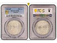 100 BGN 1930 Regatul Bulgariei - AU58 al PCGS