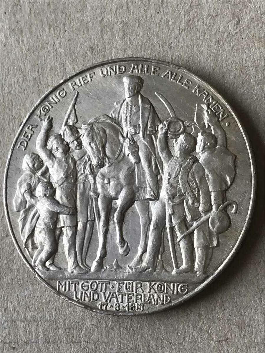 Germany Prussia 3 stamps 1913 100 years war with Napoleon silver with price 99.00 BGN | € 50.62