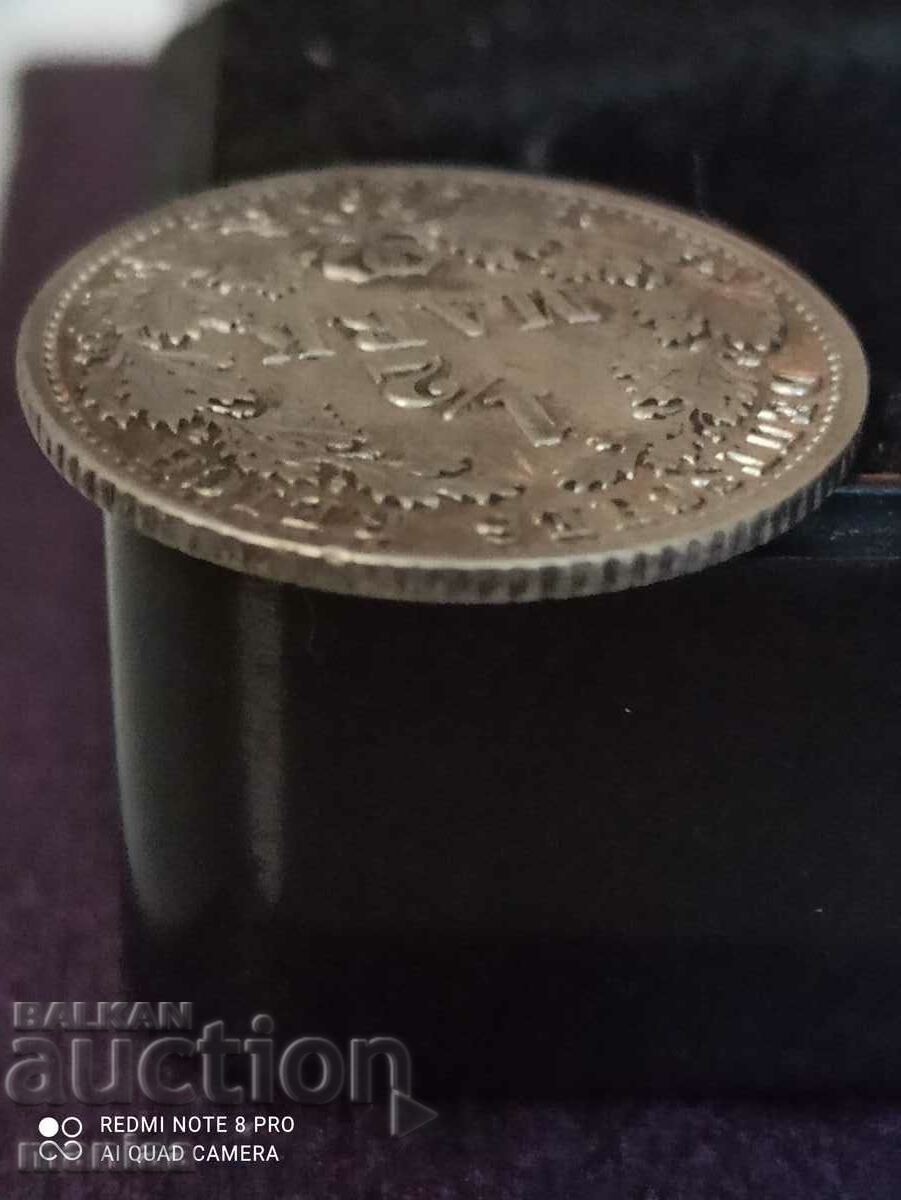 1/2 Mark Germany 1906 - 5 1/2 Mark Germany 1906 - 5