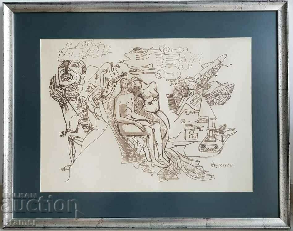 Dimitar Kazakov 1933-1992 NERO Family 1962 μοναδικό