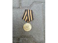 Ο Στάλιν μετάλλιο